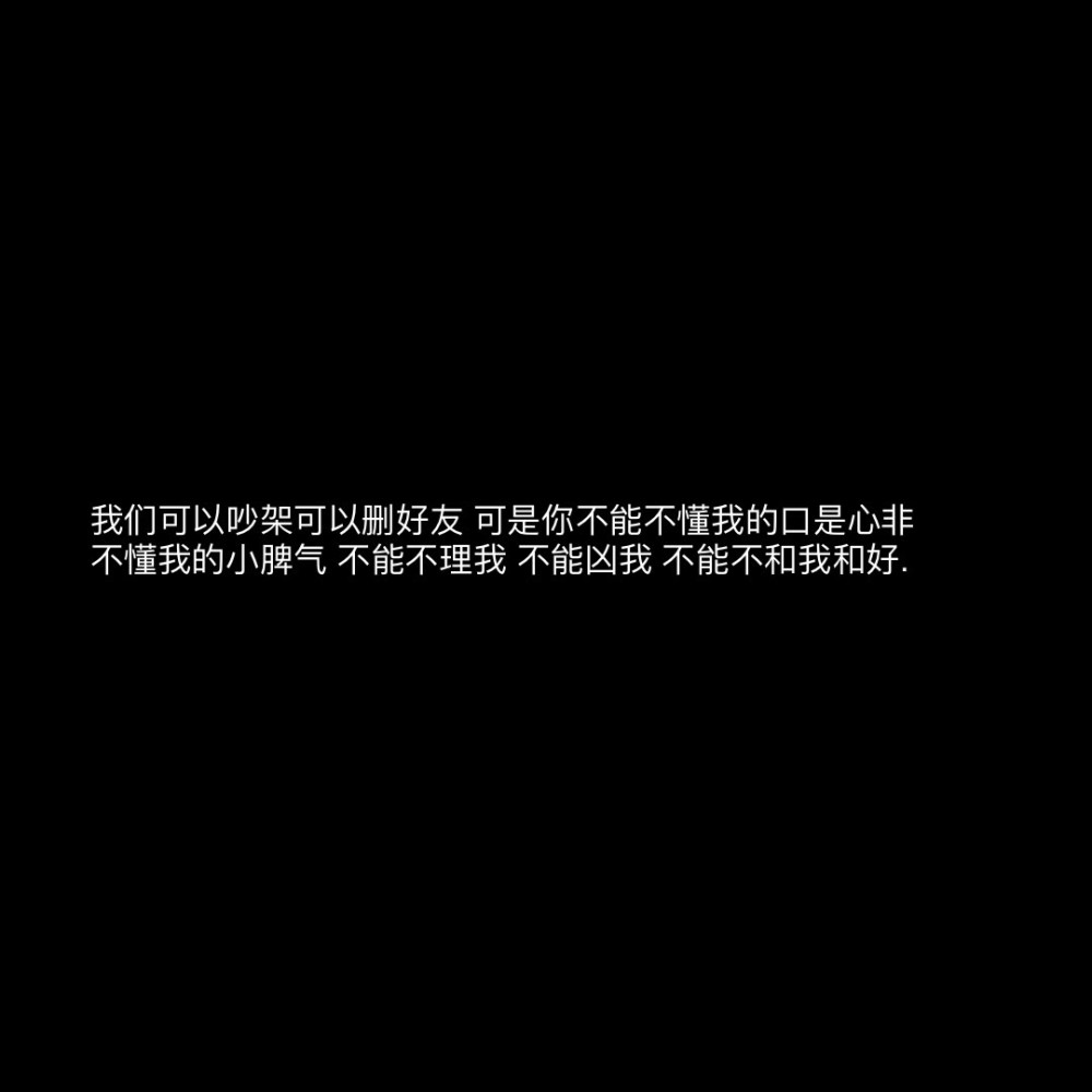 那些羡慕不来的超甜恋爱文案