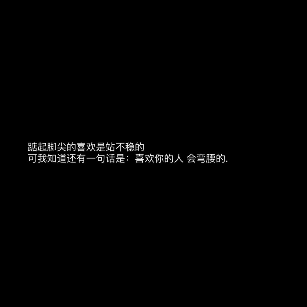 超级nice的温柔爱情文案