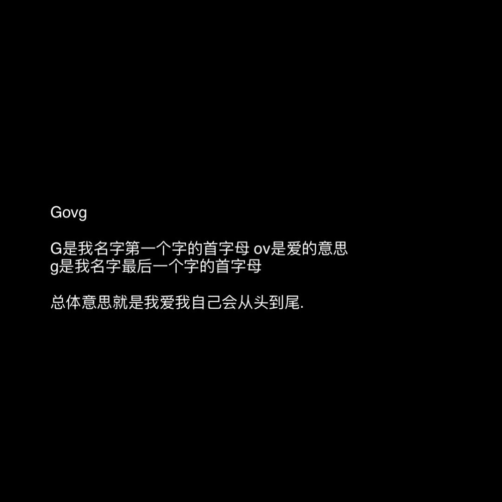 带有特殊寓意的微信号
