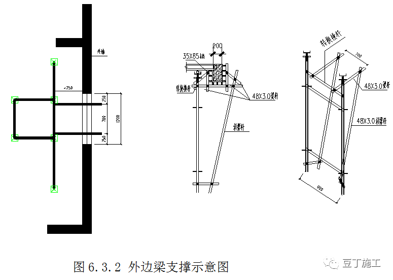 外梁由于无法在梁两侧搭设,故需设置梁杆垂直于梁外挑,搭设钢管斜撑于