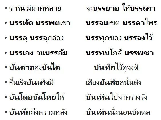 云南省高校泰语专业四八级考试备考经验分享