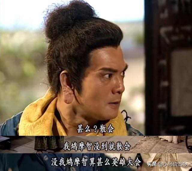 鸠摩智作为吐蕃国师,又称吐蕃国明王,护法国师,大轮寺住持,他在本国的