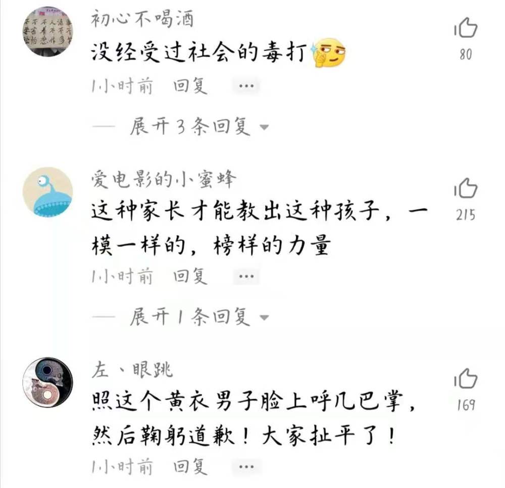 溺爱简谱_偏爱与溺爱简谱(3)