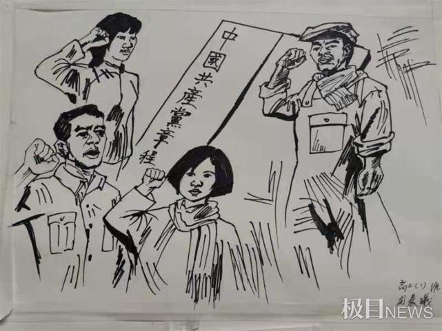 武汉市第三十九中学书记王留表示,"红色经典画作展现了党在成长中的