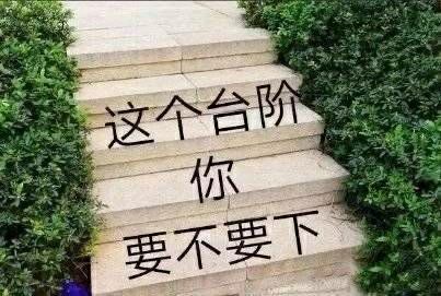 哄生气女友开心的表情包