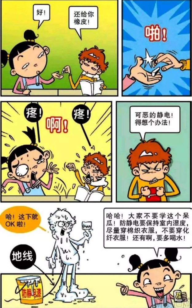 衰什么不什么成语_不舍得字有什么成语(4)