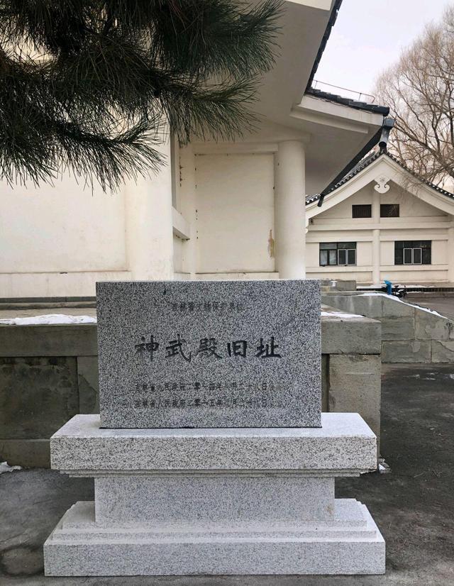 长春这座建筑是日本神武殿遗址,如今却成了吉林大学的