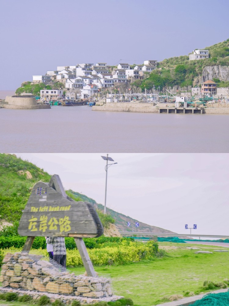 舟山旅行嵊泗左岸公路最美的沿海路线今天要给大家介绍的