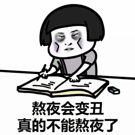 蘑菇头沙雕表情包|女孩子脑袋里都在想什么呢?