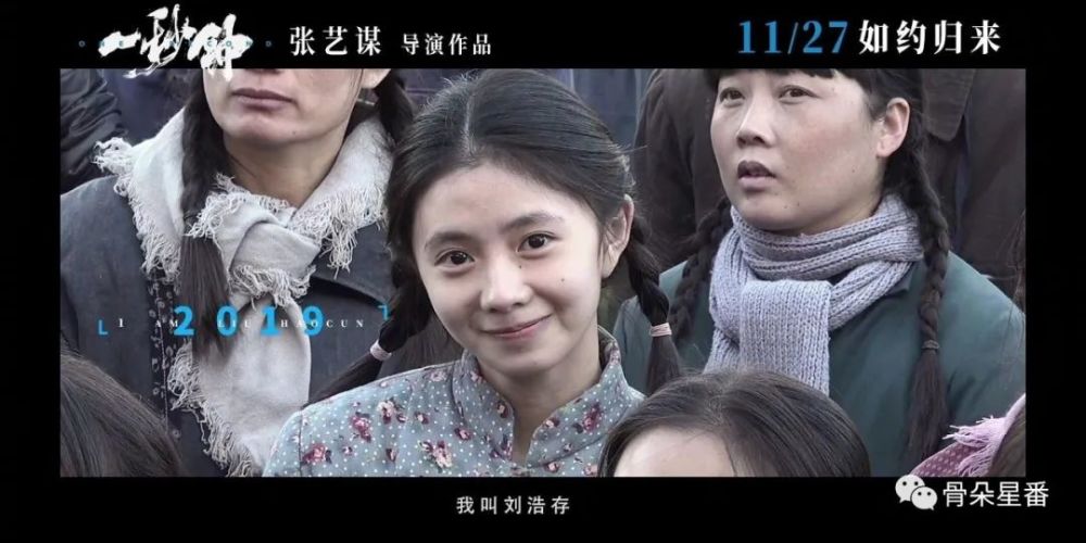 《悬崖之上》里的刘浩存,美就够了?