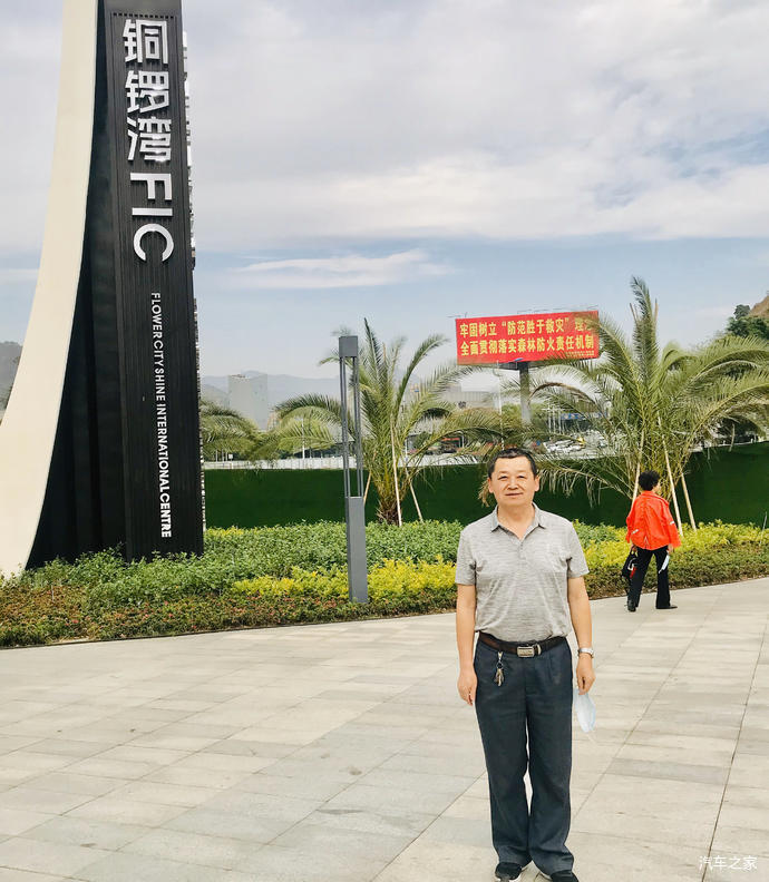 攀枝花市仁和区铜锣湾