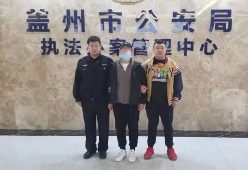 合成作战,营口警方抓获潜逃21年之久的持枪抢劫逃犯