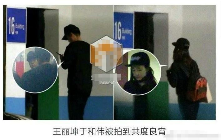 "夜光麻将"—于伟和和王丽坤