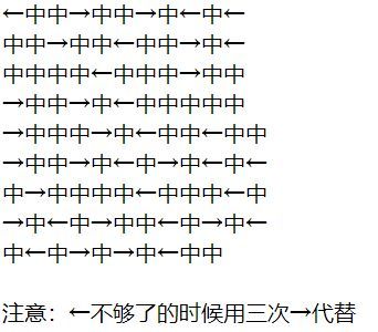 谜简谱_张茜谜一样的生活简谱(3)