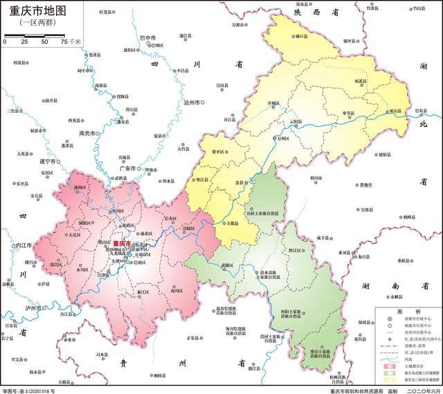3分钟了解重庆38个行政区县主城都市区12279经济发展功能区域