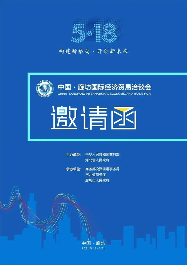 廊坊2021年gdp_2021年GDP增速有望冲击9 刺激政策或温和退出(2)