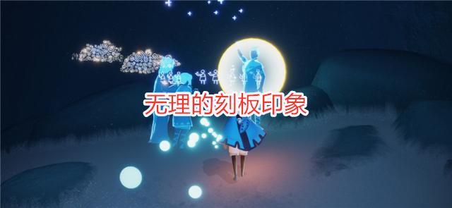 光遇:陈星汉细节拉满,单只彩虹耳坠戴右耳,原因令人忧伤