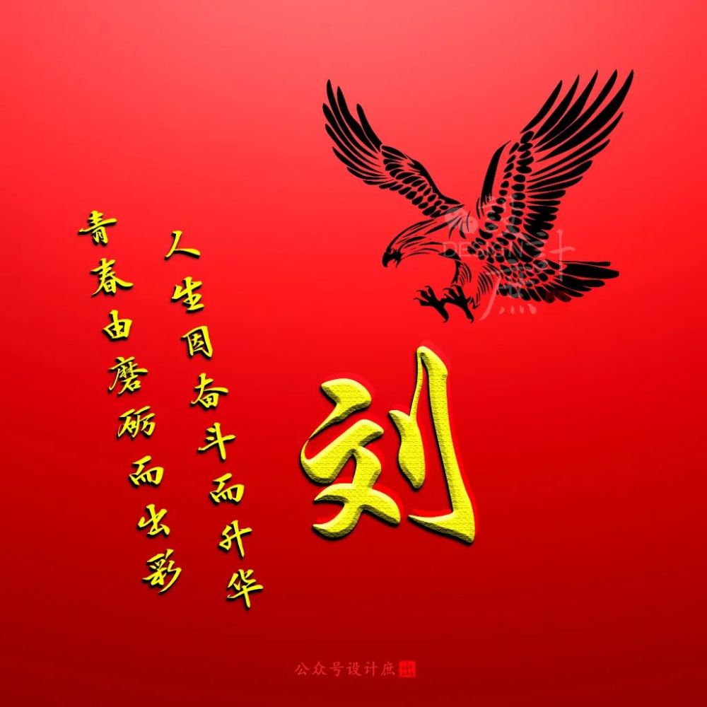 微信头像分享:无奋斗,不青春