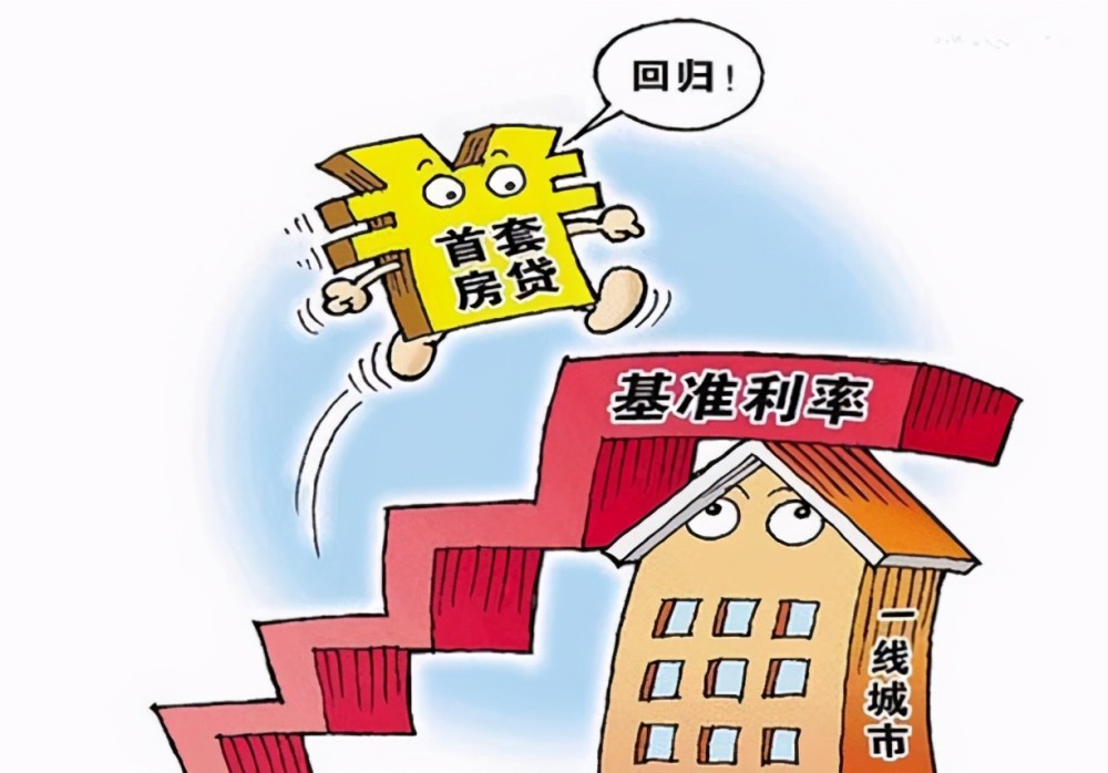 深圳部分银行上调房贷利率,楼市调控新信号出现