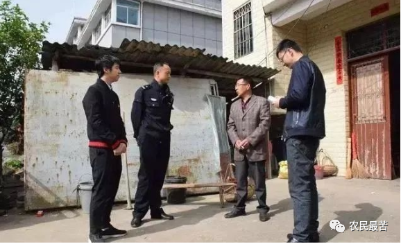 中央纪检委严查黑恶势力保护伞举报村霸村干部农民拍手叫好