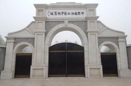 高阳县文化旅游景点介绍