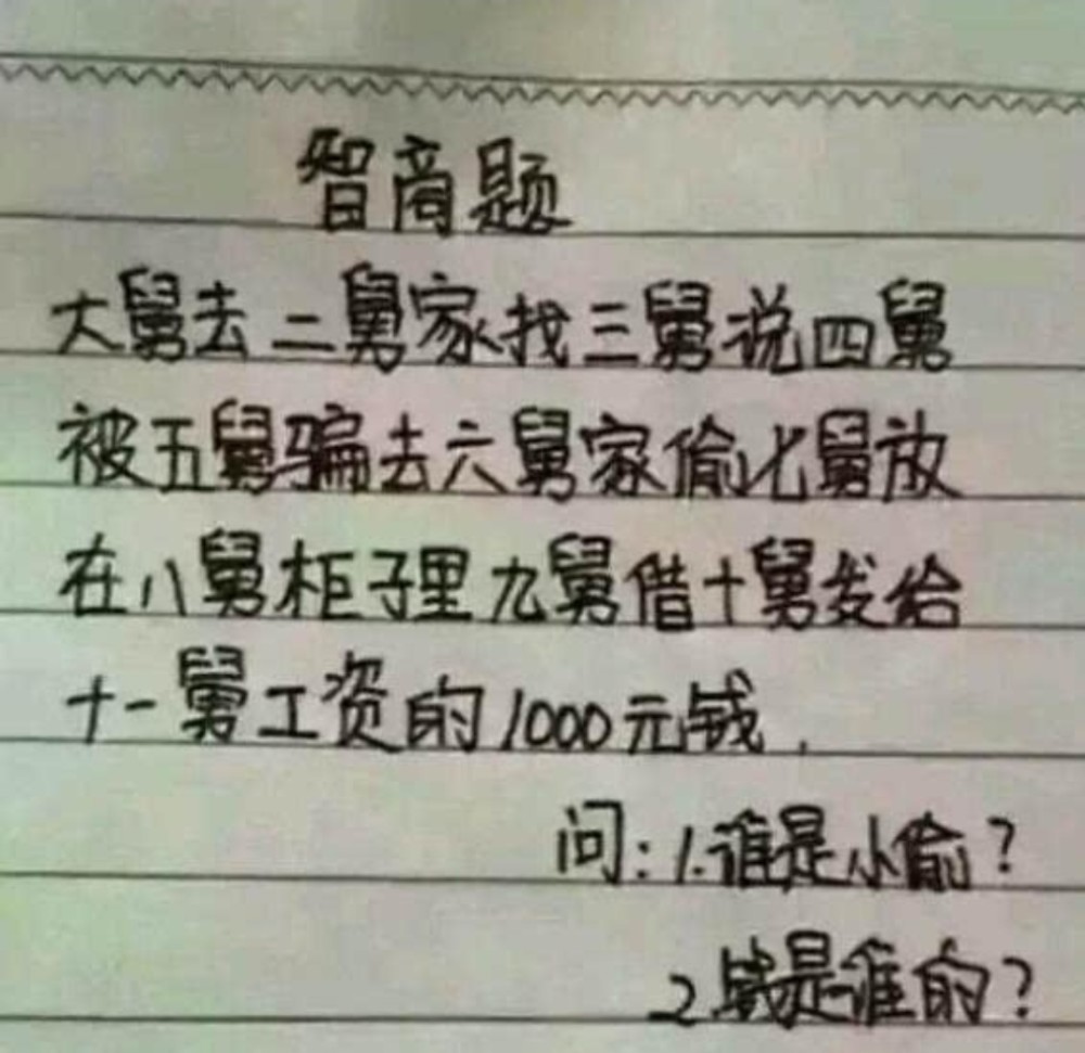 盘点小学生的那些奇葩作业(爆笑)