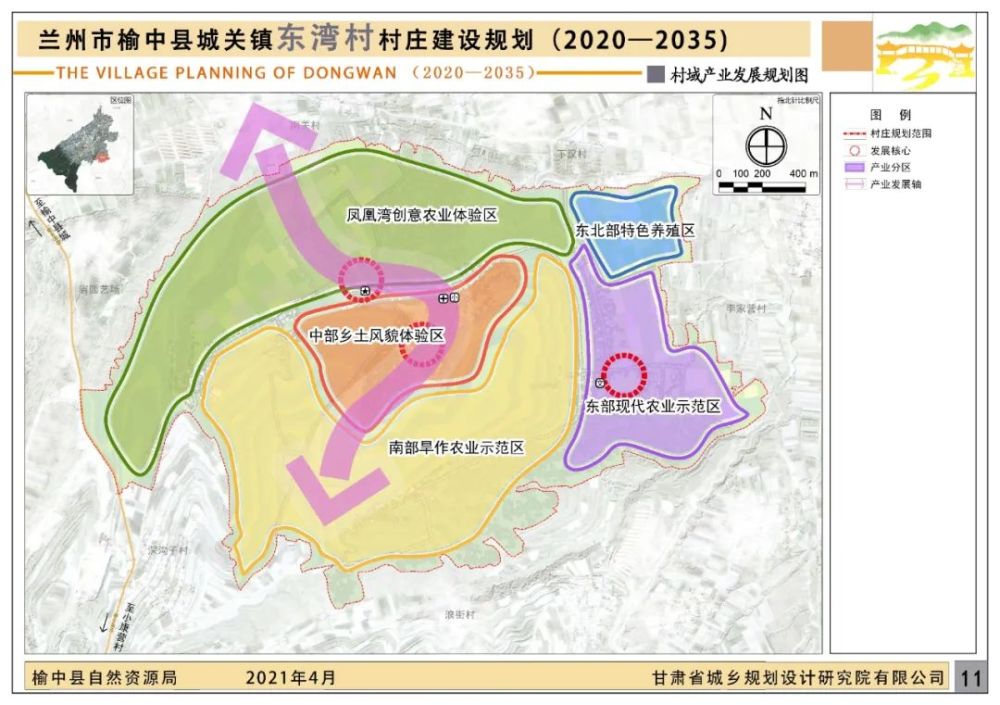 共计6.9万亩 兰州榆中8个村未来这样规划