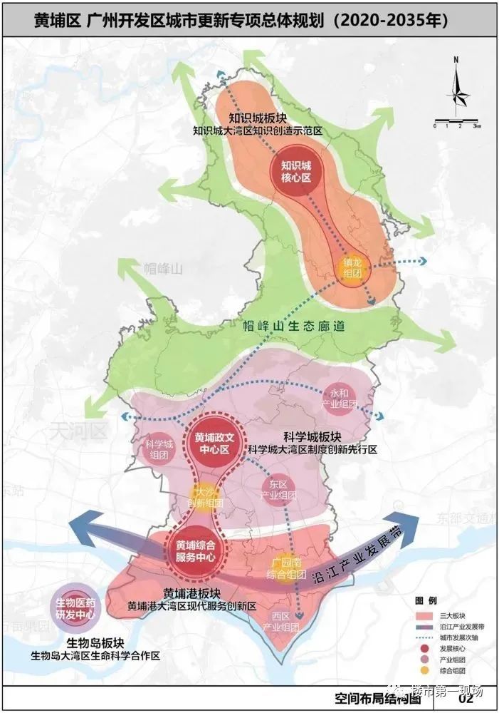 广州科学城金坑村旧改项目,已拆平,进入建设期.