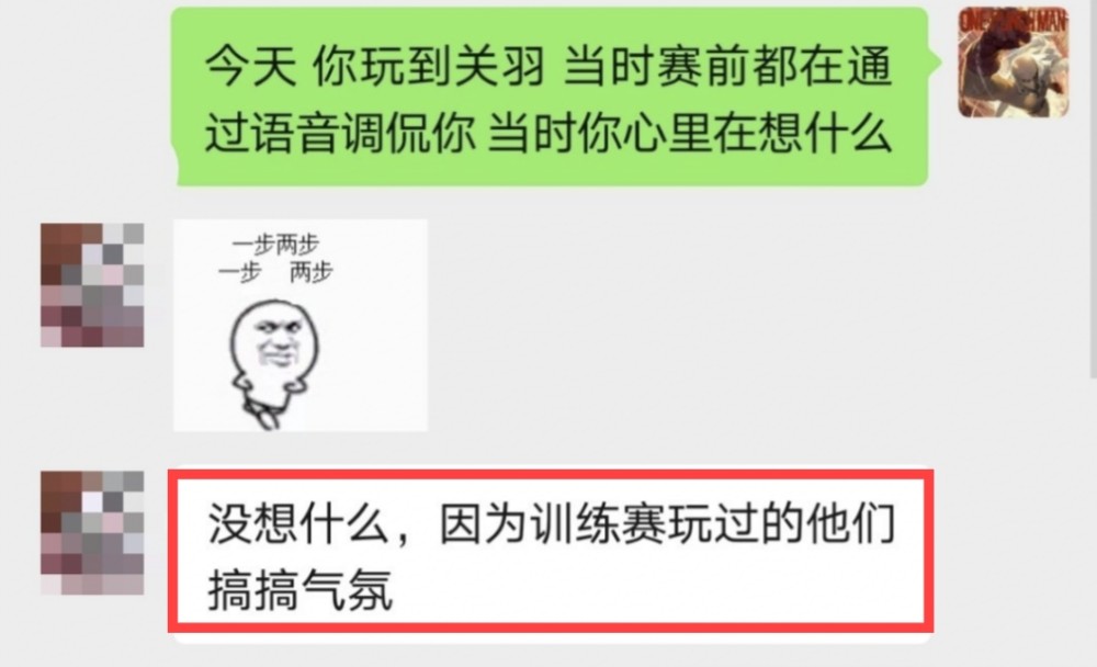 成语言什么诺_等什么君(3)