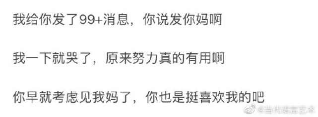 正能量嗷铁子 ▼