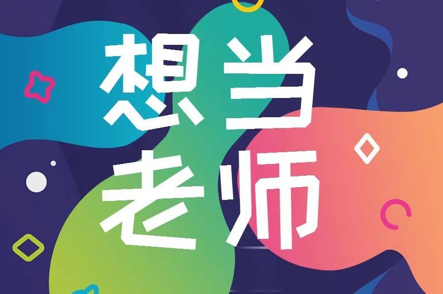 北恩招聘_贺恩 招聘图片