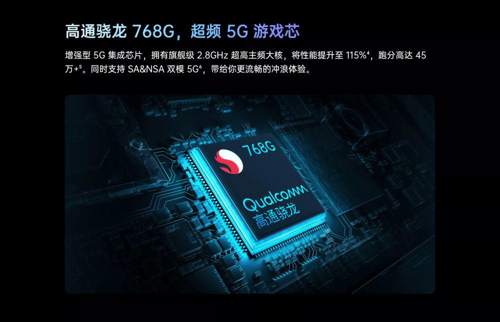 oppo新一代性价比神机登场,骁龙768g 65w闪充仅售1999