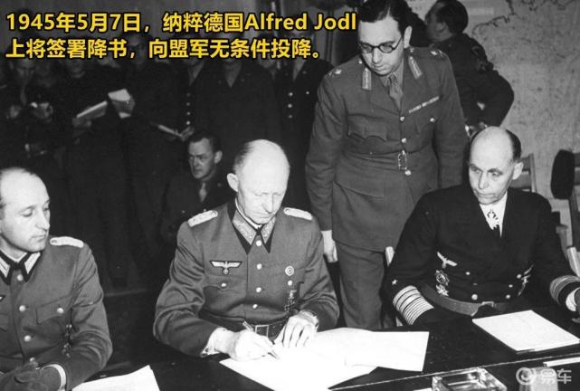 凌晨2点41分,德国按盟国的要求,在一个仪式上宣布投降.