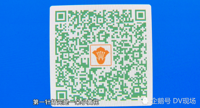 大家不用羡慕,广州穗康码也解锁了这项新皮肤,打完疫苗即可拥有.