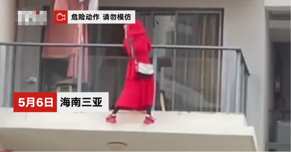 三亚一女子在阳台外跳舞拍视频,从25楼坠亡,警方:生前