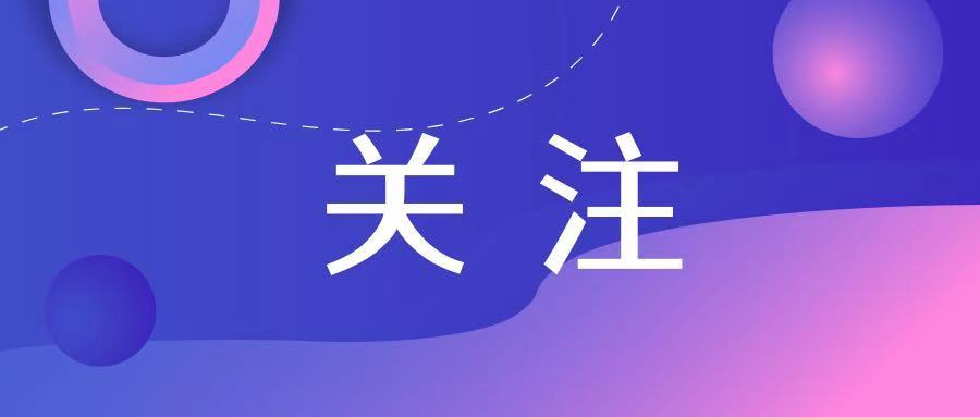 石家庄国企招聘_石家庄有家大型国企招聘14人,前身隶属北京铁路局,不限男女,待遇从优,正在报名...