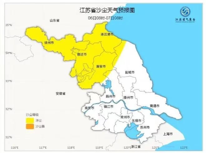 昨日 @江苏气象发布消息: 7日凌晨起我省沿淮淮北地区有浮尘 7日空气