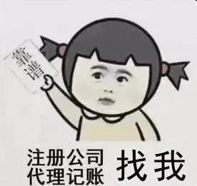 选择代理记账的几大优势可不是省钱那么简单如何选择很重要