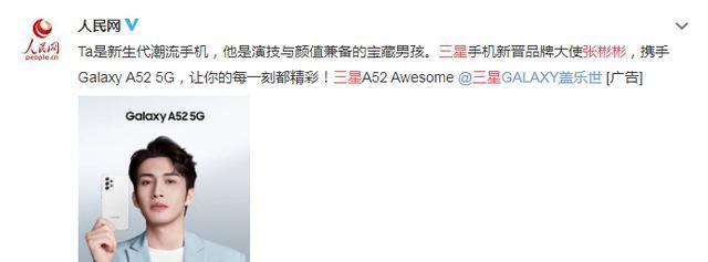 张彬彬捡漏签约辱华品牌,张艺兴的解约成笑话,人民网力挺张彬彬