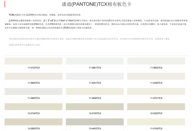 潘通发布全新2021春夏流行色?设计师的配色灵感来了