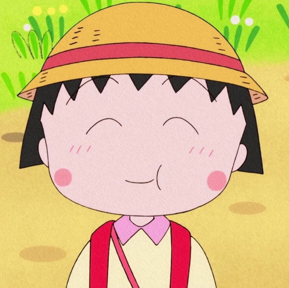 【头像】午安,樱桃小丸子