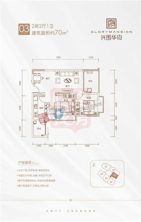 63万/㎡起!宝安兴围华府168套房获批预售