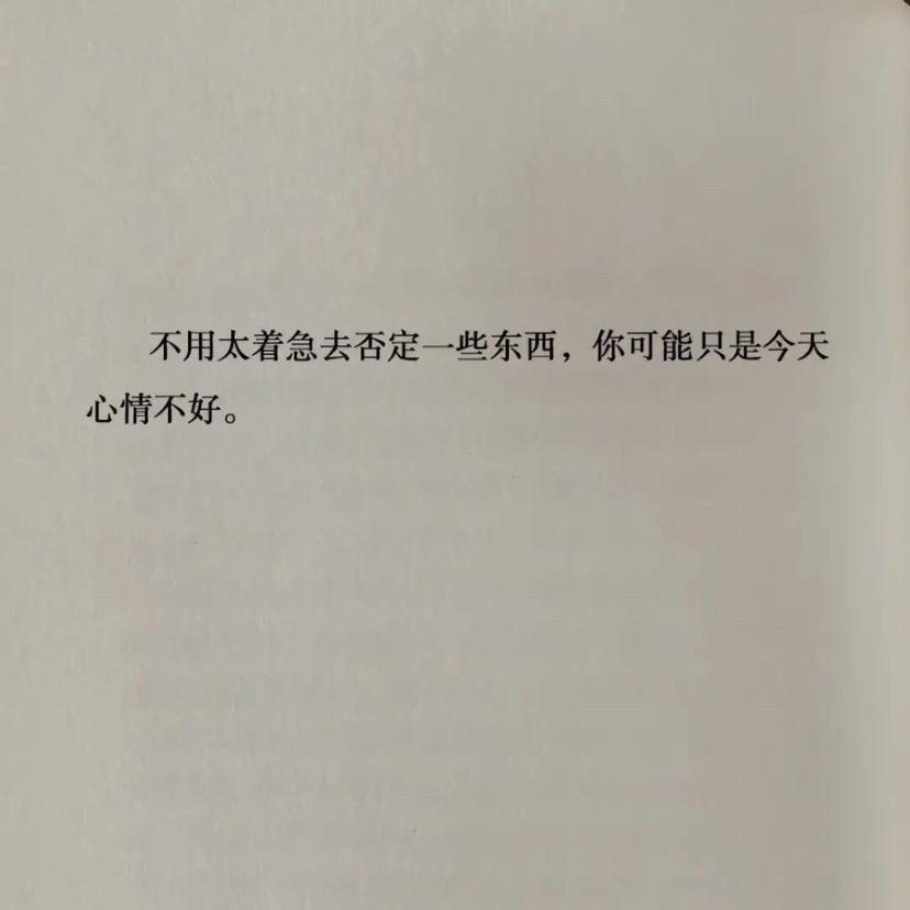 会有始料不及的运气会有突如其来的惊喜朝暮与年岁并往 然后一同与你