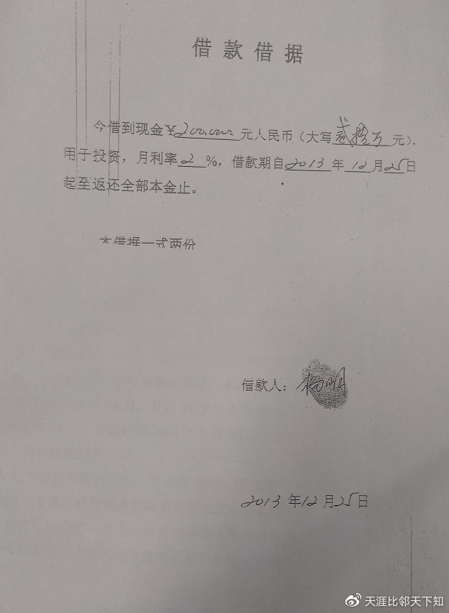 路桥个人短借 腾讯网