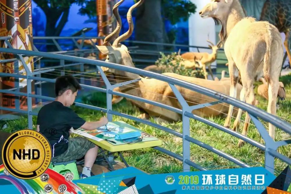 环球自然日 | 2021北京赛区活动开始啦