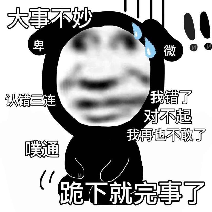 竖起我八卦的小耳朵.最火微信表情包