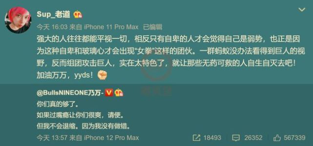 capper也进行了声援,他腔调乃万说的是"给心爱的男孩".