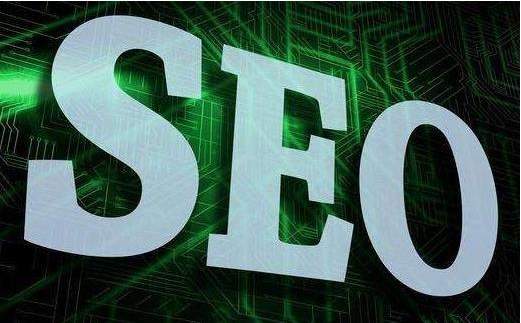 seo为什么这么难 腾讯网