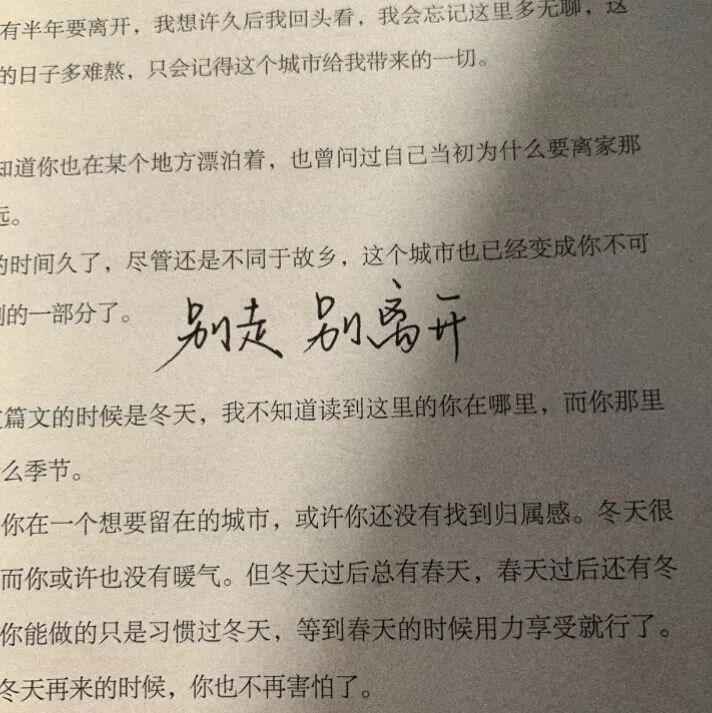 不打扰你简谱_可以做到不打扰你简谱(3)