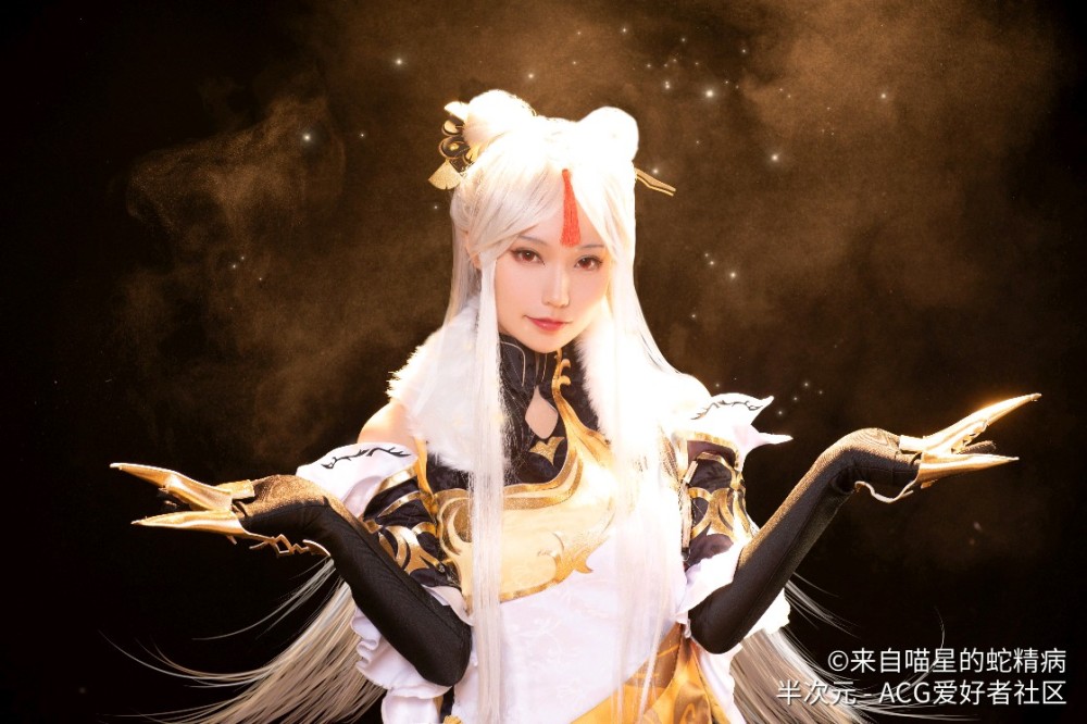 凝光cos正片